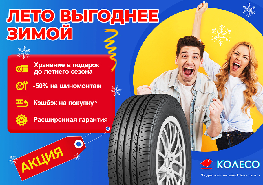 ���� �������� �����.jpg