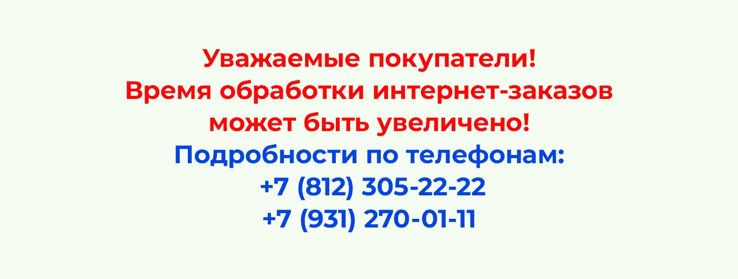 ������ ����������