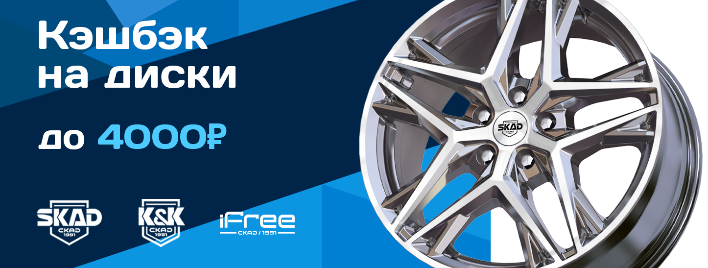 ������ �� 4000� �� ����� K&K, SKAD, iFree