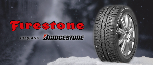 Firestone